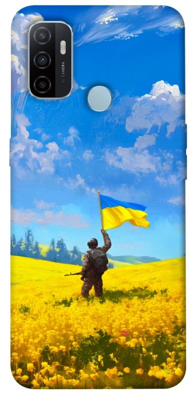 Чохол itsPrint Soldier для Oppo A53 / A32 / A33, love ukraine, купити оптом з доставкою