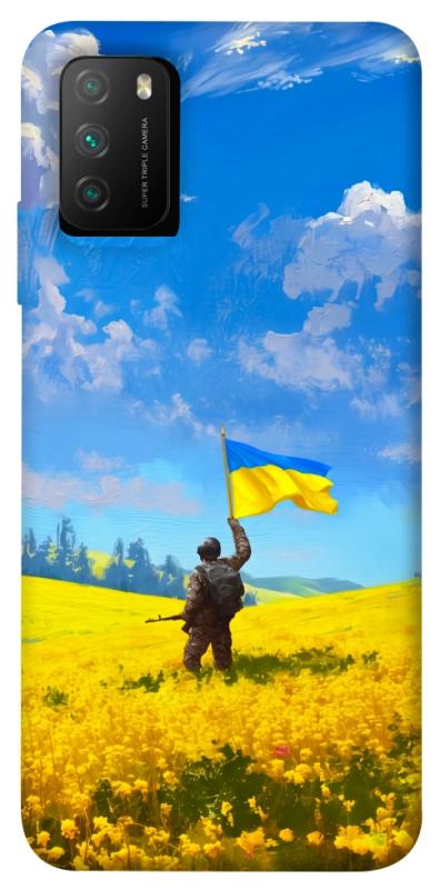 Чохол itsPrint Soldier для Xiaomi Poco M3, love ukraine, купити оптом з доставкою