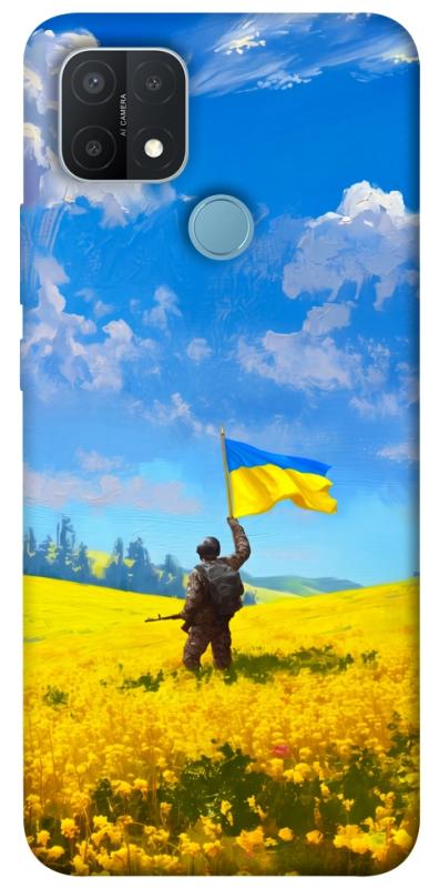 Чохол itsPrint Soldier для Oppo A15s / A15, love ukraine, купити оптом з доставкою