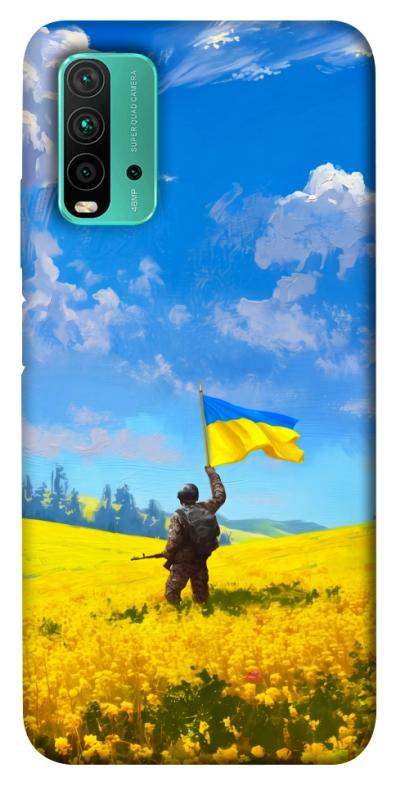 Чохол itsPrint Soldier для Xiaomi Redmi Note 9 4G / Redmi 9 Power / Redmi 9T, love ukraine, купити оптом з доставкою