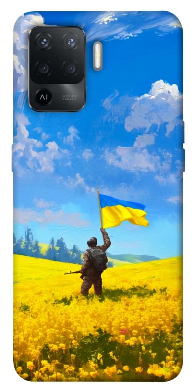 Чохол itsPrint Soldier для Oppo Reno 5 Lite, love ukraine, купити оптом з доставкою