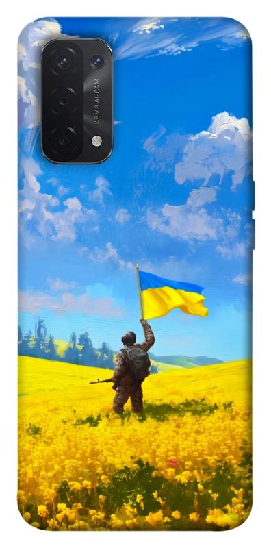 Чехол itsPrint Soldier для Oppo A54 4G, love ukraine, купить оптом с доставкой