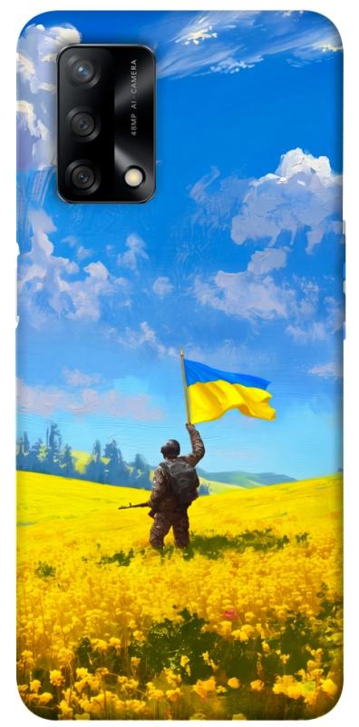 Чохол itsPrint Soldier для Oppo A74 4G, love ukraine, купити оптом з доставкою