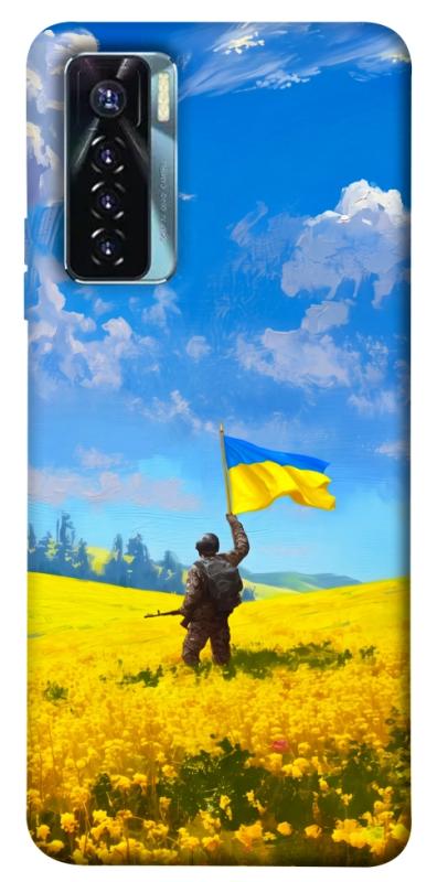 Чохол itsPrint Soldier для TECNO Camon 17 Pro, love ukraine, купити оптом з доставкою
