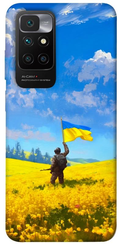 Чохол itsPrint Soldier для Xiaomi Redmi 10, love ukraine, купити оптом з доставкою
