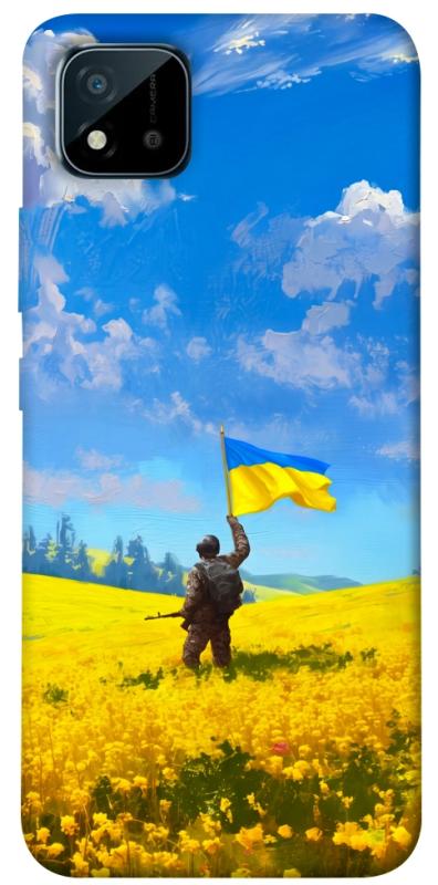 Чохол itsPrint Soldier для Realme C11 (2021), love ukraine, купити оптом з доставкою