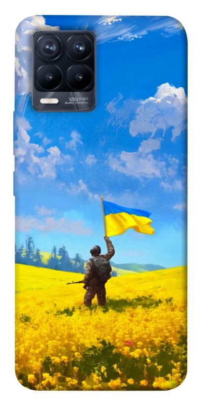 Чохол itsPrint Soldier для Realme 8, love ukraine, купити оптом з доставкою