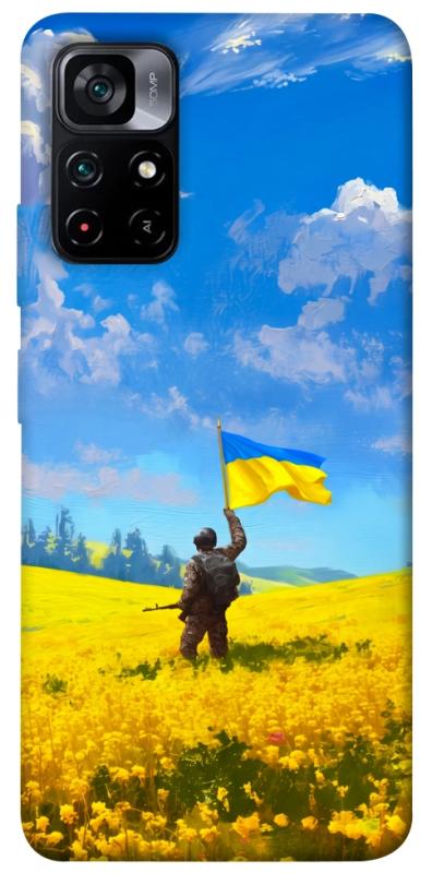 Чохол itsPrint Soldier для Xiaomi Poco M4 Pro 5G, love ukraine, купити оптом з доставкою