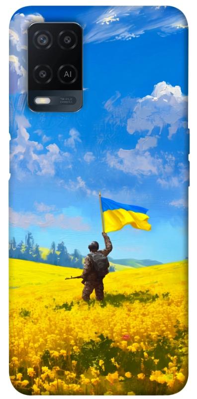 Чохол itsPrint Soldier для Oppo A16s / A16, love ukraine, купити оптом з доставкою