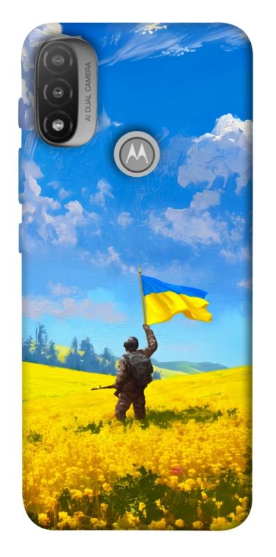 Чохол itsPrint Soldier для Motorola Moto E20, love ukraine, купити оптом з доставкою