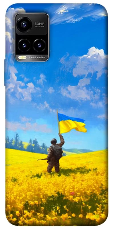 Чохол itsPrint Soldier для Vivo Y21 / Y33s, love ukraine, купити оптом з доставкою