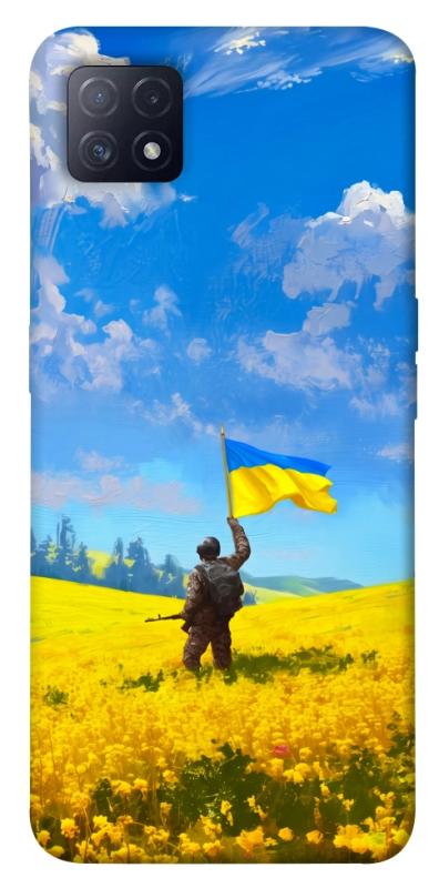 Чохол itsPrint Soldier для Oppo A72 5G / A73 5G, love ukraine, купити оптом з доставкою
