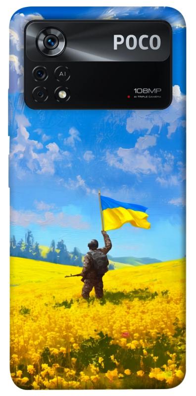 Чохол itsPrint Soldier для Xiaomi Poco X4 Pro 5G, love ukraine, купити оптом з доставкою