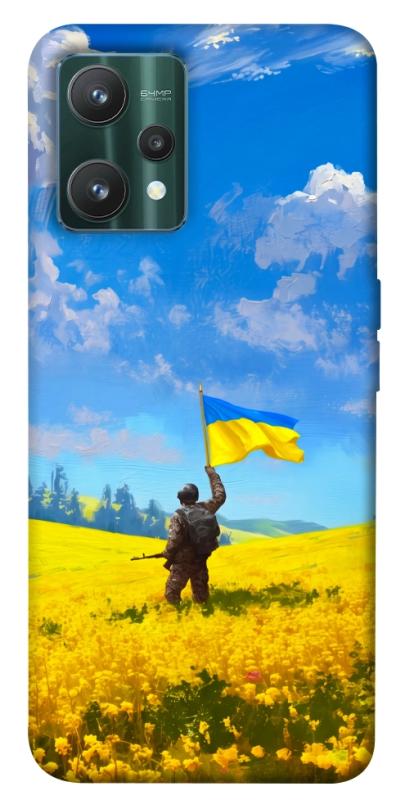 Чохол itsPrint Soldier для Realme 9 Pro, love ukraine, купити оптом з доставкою