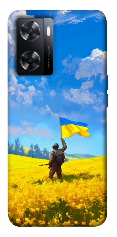 Чохол itsPrint Soldier для OnePlus Nord N20 SE, love ukraine, купити оптом з доставкою