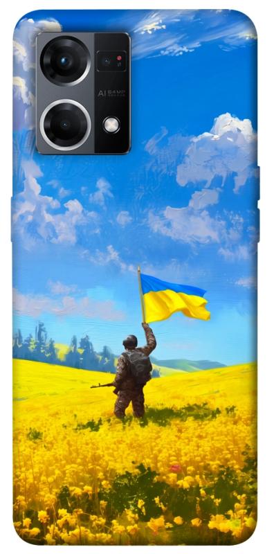Чехол itsPrint Soldier для Oppo Reno 7 4G, love ukraine, купить оптом с доставкой