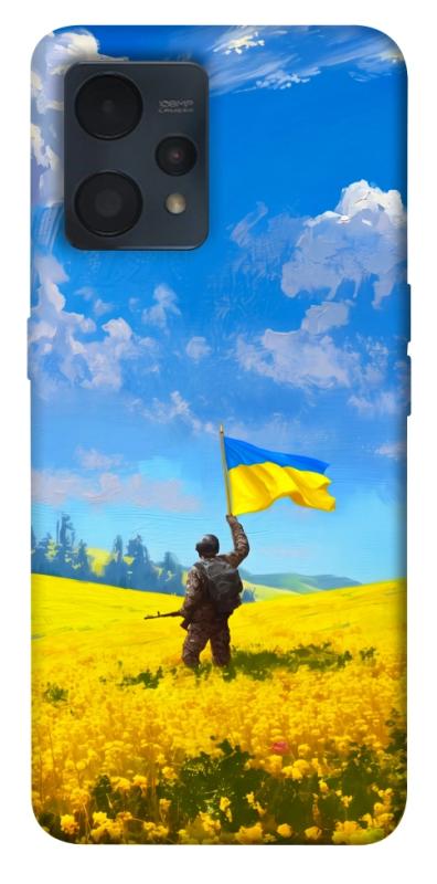 Чохол itsPrint Soldier для Realme 9 4G / 9 Pro+, love ukraine, купити оптом з доставкою
