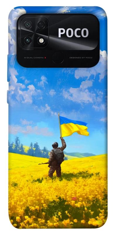 Чохол itsPrint Soldier для Xiaomi Poco C40, love ukraine, купити оптом з доставкою