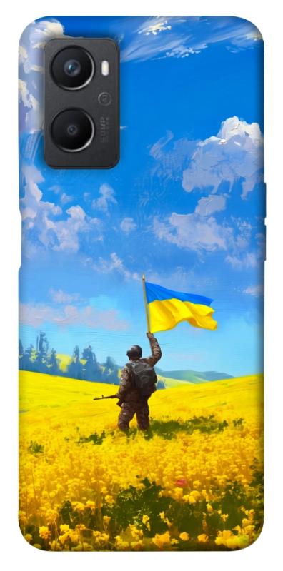 Чохол itsPrint Soldier для Oppo A96, love ukraine, купити оптом з доставкою