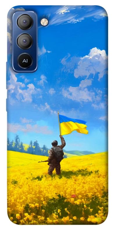 Чохол itsPrint Soldier для TECNO Pop 5 LTE, love ukraine, купити оптом з доставкою