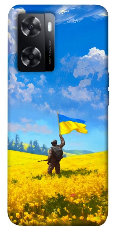 Чохол itsPrint Soldier для Oppo A57s, love ukraine, купити оптом з доставкою