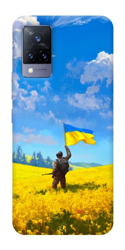 Чохол itsPrint Soldier для Vivo V21, love ukraine, купити оптом з доставкою