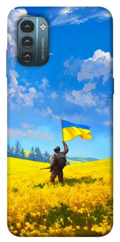 Чохол itsPrint Soldier для Nokia G21, love ukraine, купити оптом з доставкою