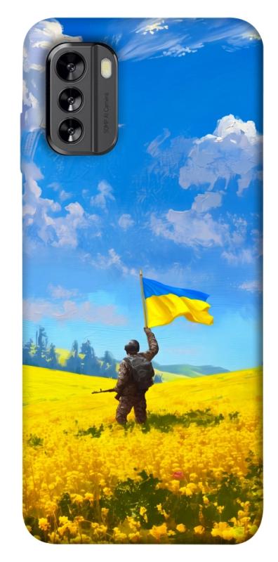 Чохол itsPrint Soldier для Nokia G60, love ukraine, купити оптом з доставкою