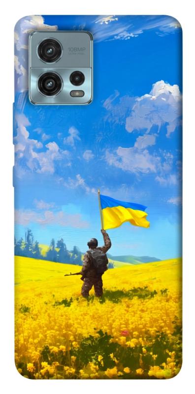Чохол itsPrint Soldier для Motorola Moto G72, love ukraine, купити оптом з доставкою