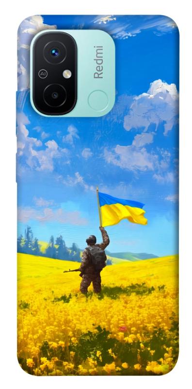 Чохол itsPrint Soldier для Xiaomi Redmi 12C, love ukraine, купити оптом з доставкою