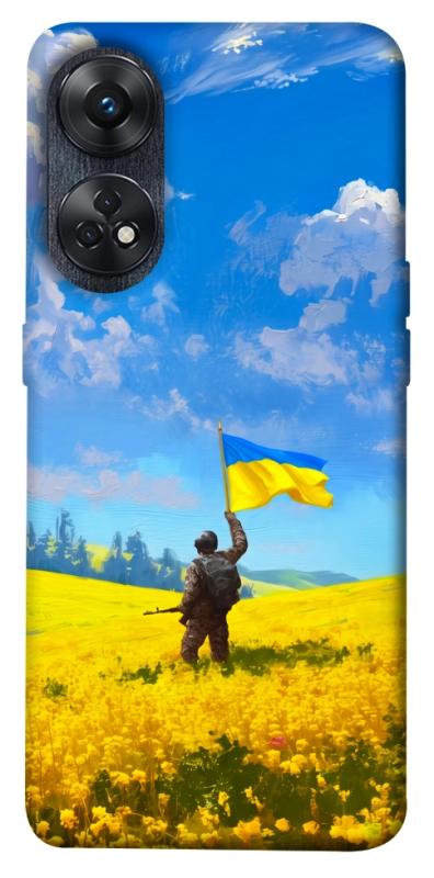 Чохол itsPrint Soldier для Oppo Reno 8 T 4G, love ukraine, купити оптом з доставкою