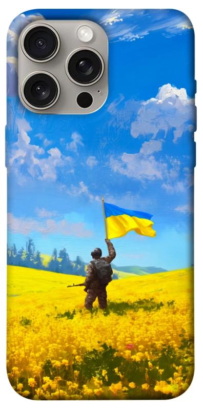 Чохол itsPrint Soldier для Apple iPhone 15 Pro Max (6.7"), love ukraine, купити оптом з доставкою