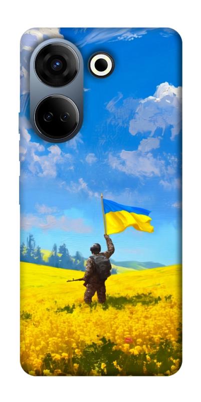 Чохол itsPrint Soldier для TECNO Camon 20 Pro (CK7n), love ukraine, купити оптом з доставкою