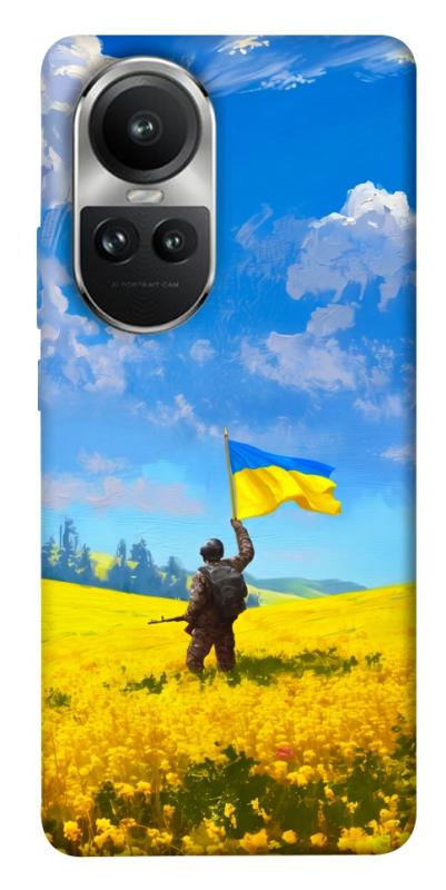 Чохол itsPrint Soldier для Oppo Reno 10, love ukraine, купити оптом з доставкою