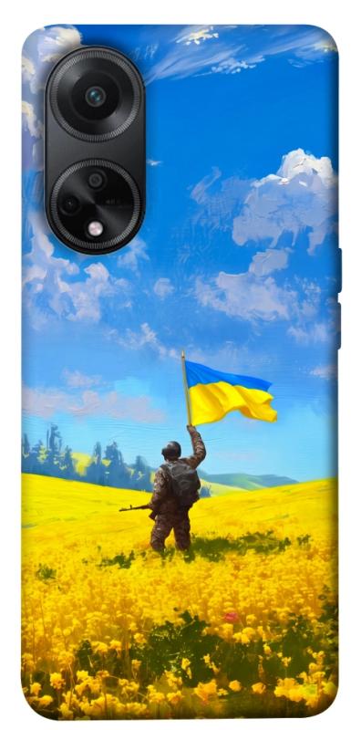 Чохол itsPrint Soldier для Oppo A58 4G, love ukraine, купити оптом з доставкою