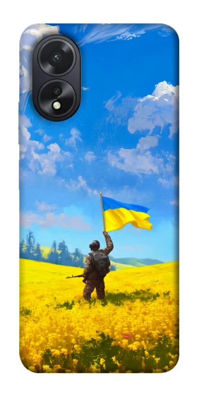 Чохол itsPrint Soldier для Oppo A38, love ukraine, купити оптом з доставкою