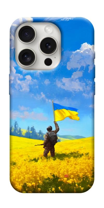 Чохол itsPrint Soldier для Apple iPhone 16 Pro (6.3"), love ukraine, купити оптом з доставкою