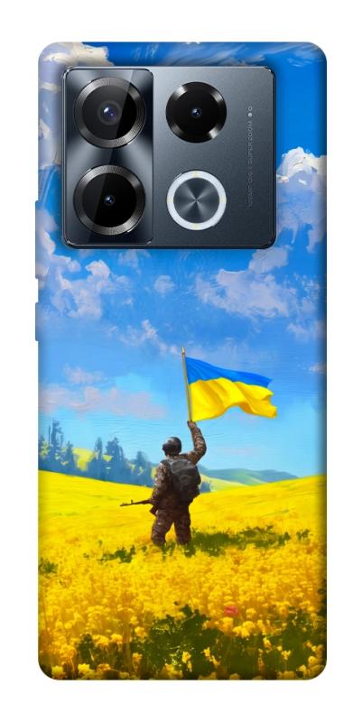 Чохол itsPrint Soldier для Infinix Note 40 Pro 4G, love ukraine, купити оптом з доставкою