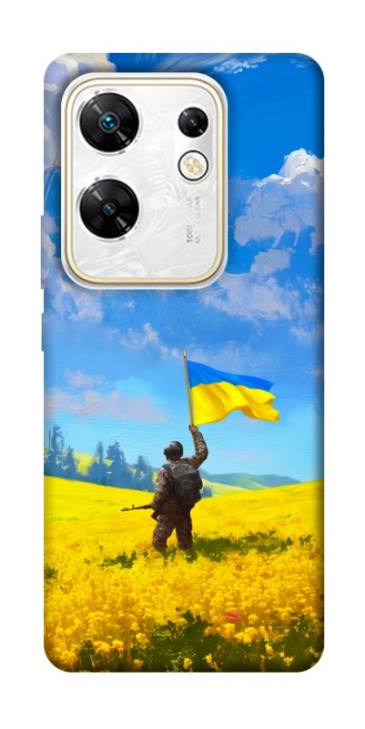 Чохол itsPrint Soldier для Infinix Zero 30 4G, love ukraine, купити оптом з доставкою