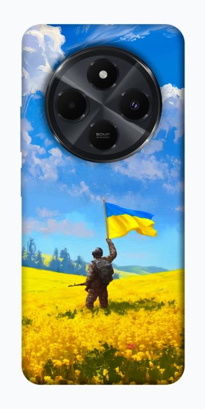 Чохол itsPrint Soldier для Xiaomi Redmi 14C / Poco C75, love ukraine, купити оптом з доставкою