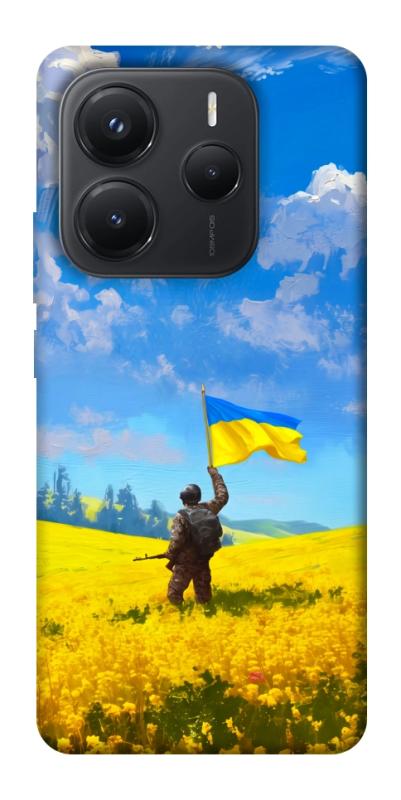 Чохол itsPrint Soldier для Xiaomi Redmi Note 14 5G, love ukraine, купити оптом з доставкою