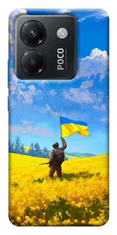 Чохол itsPrint Soldier для Xiaomi Poco M7 Pro 5G, love ukraine, купити оптом з доставкою