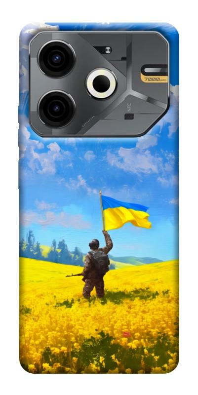 Чохол itsPrint Soldier для TECNO Pova 6 Neo (LI6), love ukraine, купити оптом з доставкою