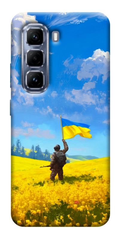 Чохол itsPrint Soldier для Infinix Hot 50 Pro, love ukraine, купити оптом з доставкою