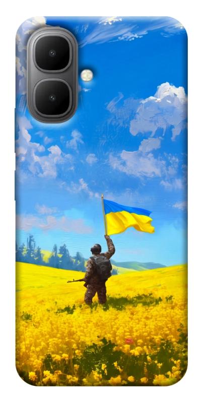 Чохол itsPrint Soldier для Infinix Smart 10, love ukraine, купити оптом з доставкою