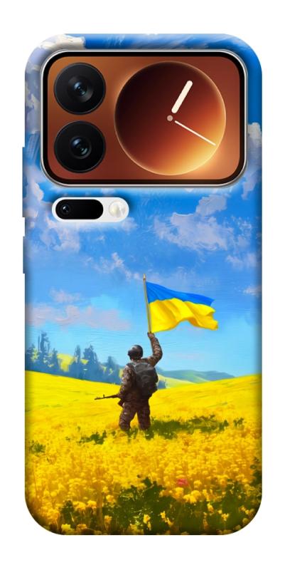 Чохол itsPrint Soldier для Xiaomi 17 Pro Max, love ukraine, купити оптом з доставкою