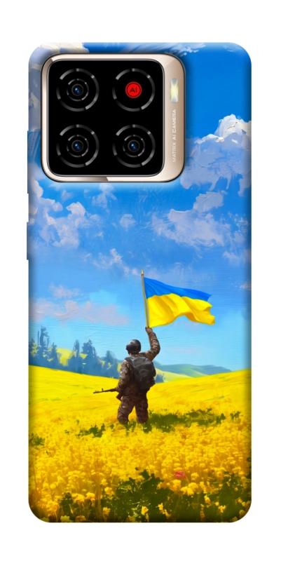 Чохол itsPrint Soldier для ZTE Blade A56, love ukraine, купити оптом з доставкою