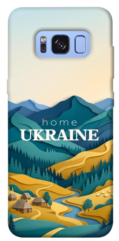 Чохол itsPrint Ukraine home для Samsung G950 Galaxy S8, love ukraine, купити оптом з доставкою