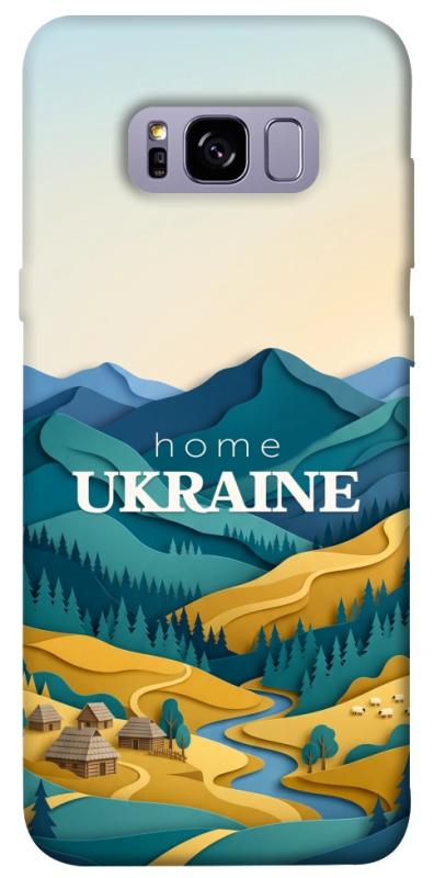 Чохол itsPrint Ukraine home для Samsung G955 Galaxy S8 Plus, love ukraine, купити оптом з доставкою