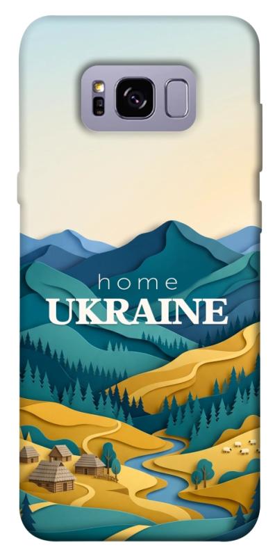 Чохол itsPrint Ukraine home для Samsung G955 Galaxy S8 Plus, love ukraine, купити оптом з доставкою